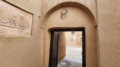 تفت-عمارت-و-باغ-صدری-464135