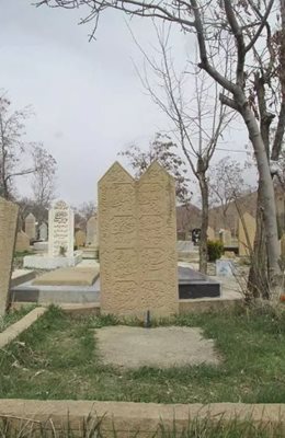 هفشجان-گورستان-تاریخی-بزلر-464176