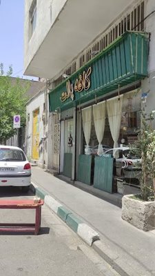 تهران-کافه-پالت-464419