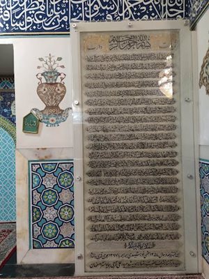 مشهد-آرامگاه-پیر-پالاندوز-465298