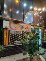 چایخانه و قهوه خانه سنتی حافظ