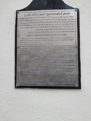 تهران-کلیسای-گریگور-لوساووریچ-مقدس-466247