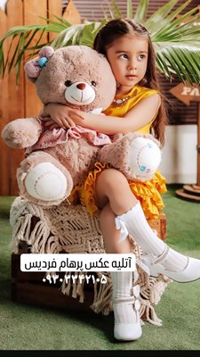 فردیس-عکاسی-پرهام-466768