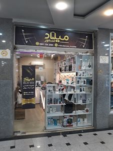 رشت-پاساژ-علاالدین-467064