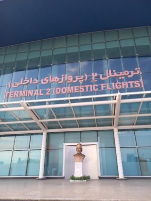 رشت-فرودگاه-بین-المللی-رشت-467176