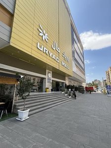 ارومیه-مرکز-خرید-اوریاد-مال-467582