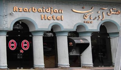 تبریز-هتل-آذربایجان-469621