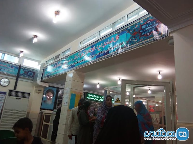 بیمارستان صاحب الزمان