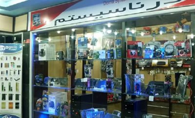 اهواز-مرکز-خرید-سیتی-سنتر-هیراد-470494