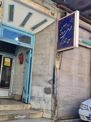 رشت-حمام-حاج-آقا-بزرگ-470662