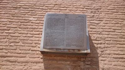 بسطام-برج-کاشانه-بسطام-471065