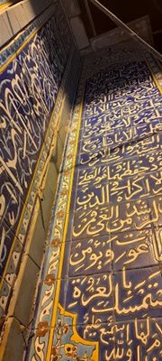 آمل-مسجد-جامع-آمل-471203