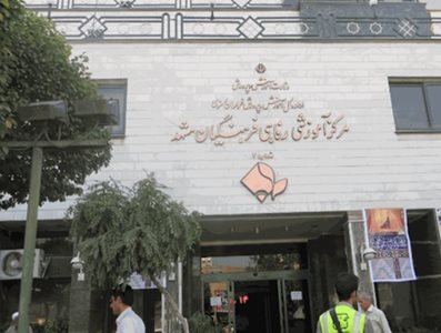 مشهد-خانه-معلم-شماره-2-مشهد-474675