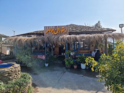 رامسر-رستوران-سنتی-جواهر-475178