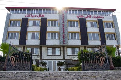 لاهیجان-هتل-دریاکنار-475399