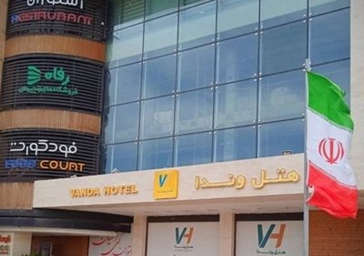 کاشان-هتل-وندا-کاشان-475840