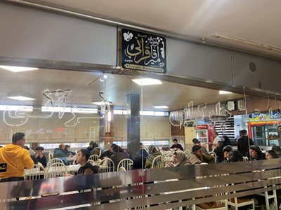 رستوران قرآنی تبریز
