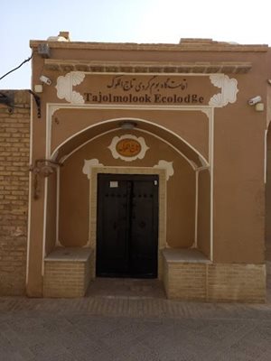 یزد-اقامتگاه-بومگردی-تاج-الملوک-476464