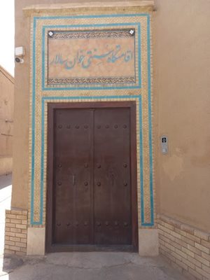 یزد-اقامتگاه-سنتی-خوان-سالار-476503