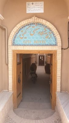 یزد-اقامتگاه-سنتی-گیتی-یزد-482493