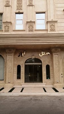 قم-هتل-آراز-قم-484522