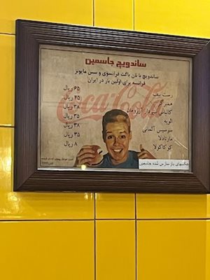 مشهد-فست-فود-جاسمین-مشهد-486335
