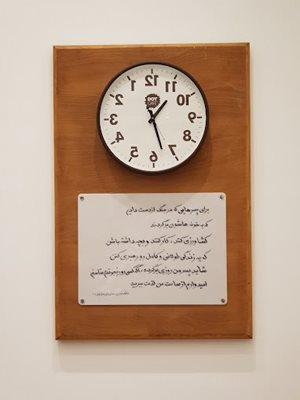 یزد-کافه-دات-یزد-487388