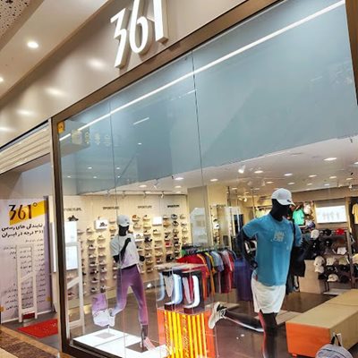 اهواز-مرکز-خرید-رویال-پارس-اهواز-489617