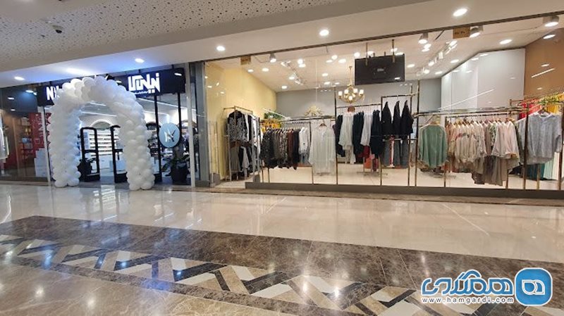 مرکز خرید رویال پارس اهواز