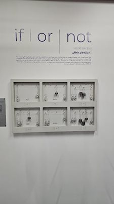 تهران-موزه-کامپیوتر-ایران-490834
