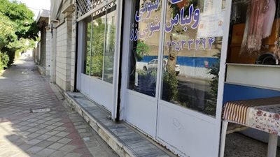 خشکشویی رز