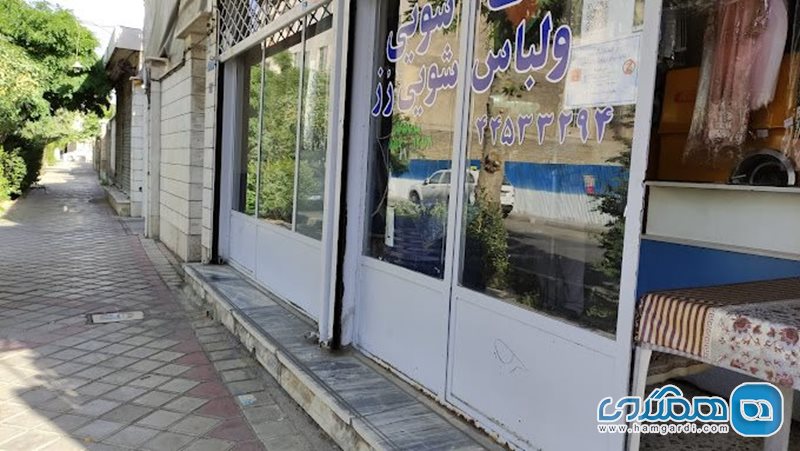 خشکشویی رز