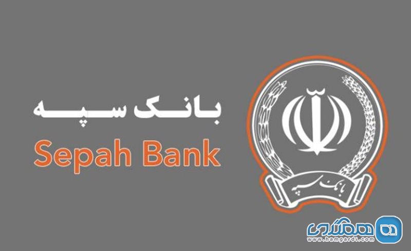 بانک سپه