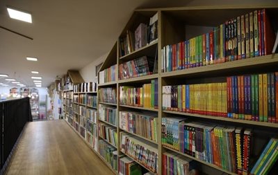 کتاب فروشی آفرینش