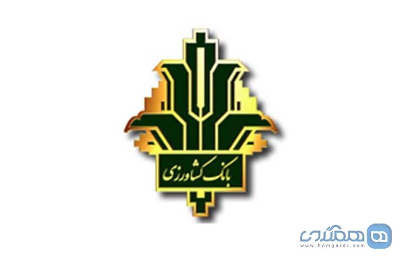 بانک کشاورزی