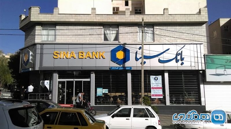 بانک سینا