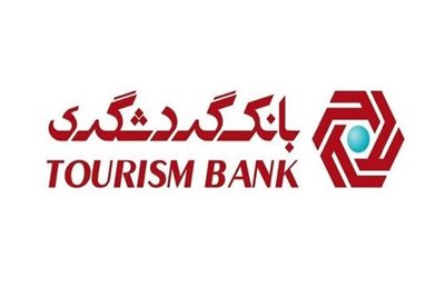 بانک گردشگری