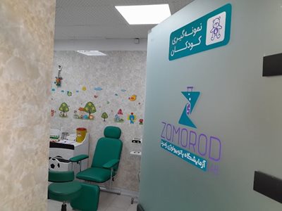 تهران-آزمایشگاه-زمرد-491033
