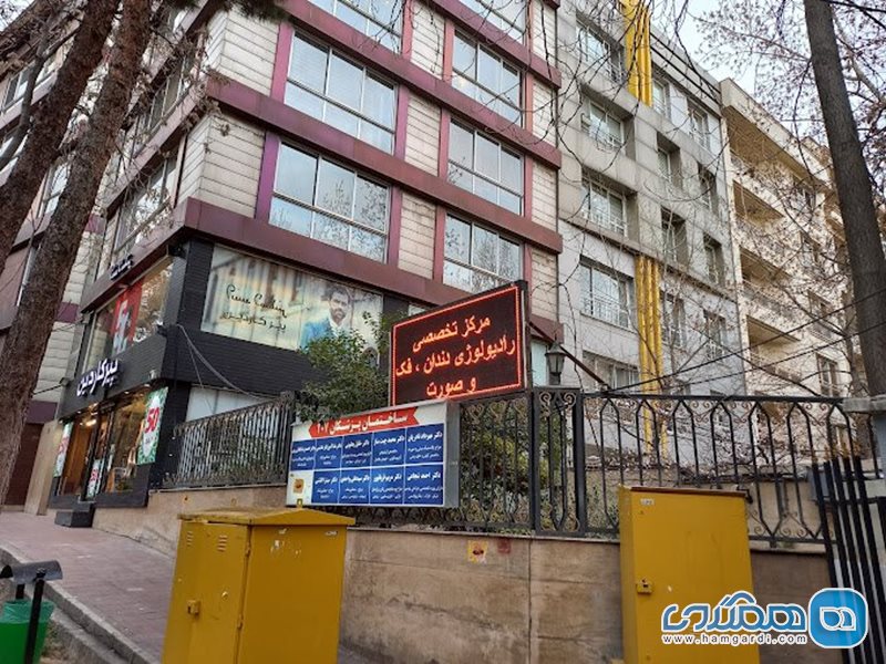 رادیولوژی دکتر طلایی پور