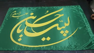 تهران-فروشگاه-مولا-پرچم-491046