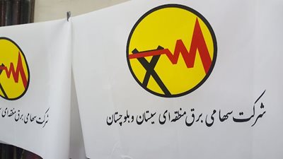 فروشگاه مولا پرچم