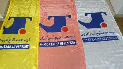 تهران-فروشگاه-مولا-پرچم-491048