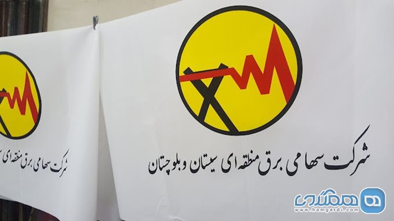 فروشگاه مولا پرچم
