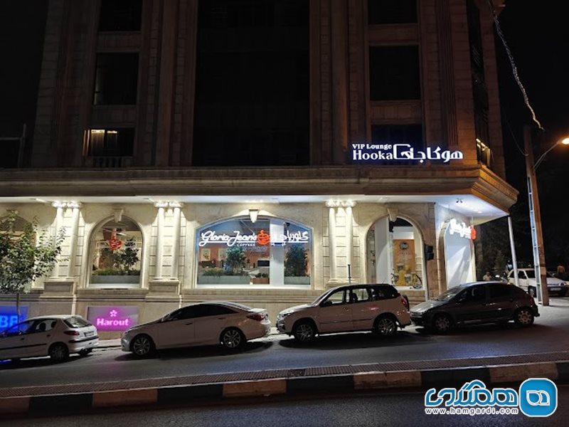 کافه گلوریا جینز