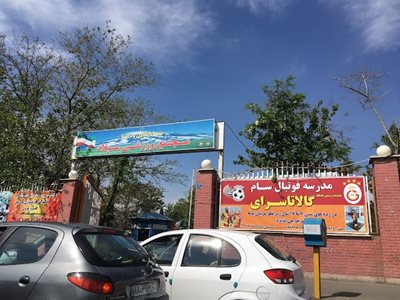 تهران-مجموعه-ورزشی-میلاد-491733