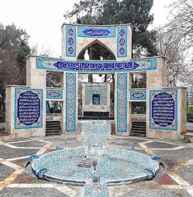 بوستان نورالزهرا تهران