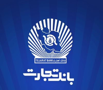 بانک تجارت