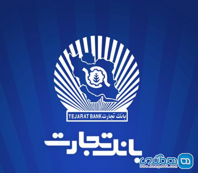 بانک تجارت