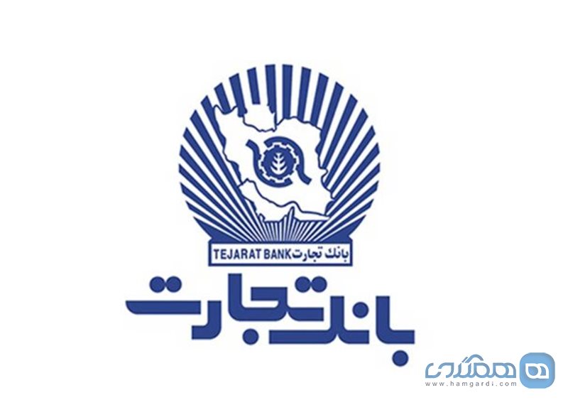بانک تجارت