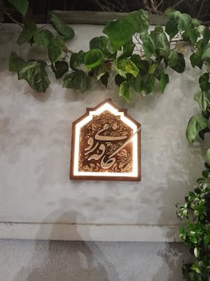 تهران-کافه-رومی-492324